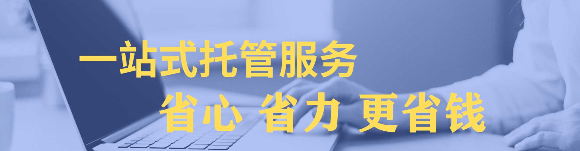 北川信息流优化师