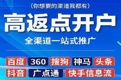 竞价推广代运营助力电商销售额翻倍