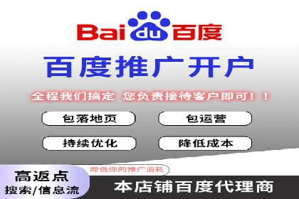SEM竞价专员如何运用数据分析提高广告转化率